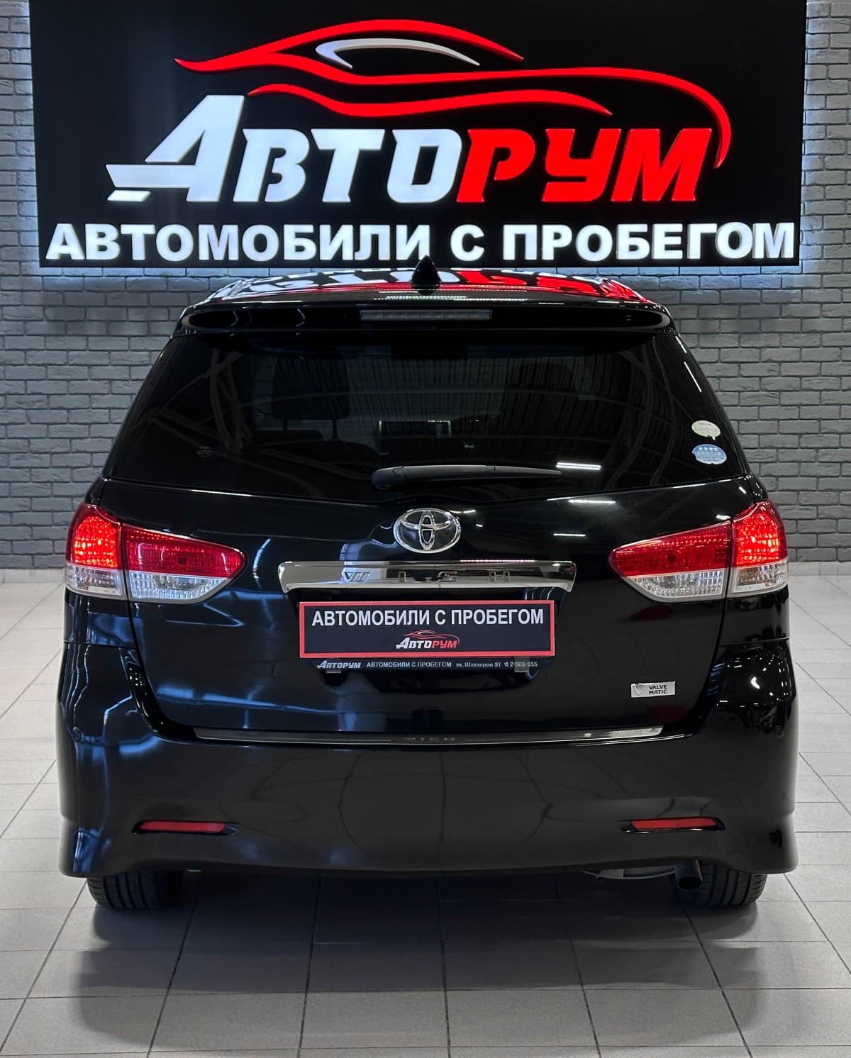 Toyota Wish - 4
